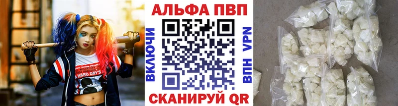 Купить наркоту Всеволожск Alpha PVP Меф мяу мяу ГАШ Бошки Шишки