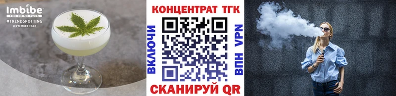Cannafood конопля OMG вход Всеволожск