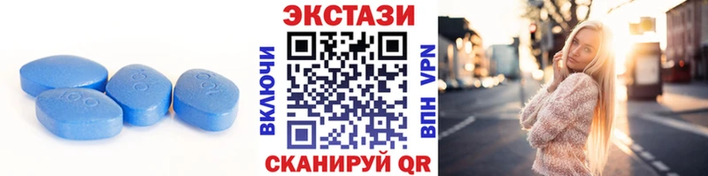 Экстази 280 MDMA  МЕГА маркетплейс  Всеволожск 