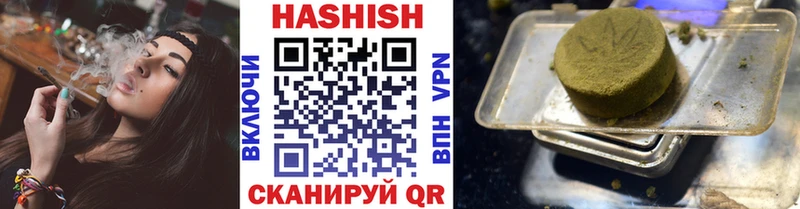 Гашиш hashish Всеволожск