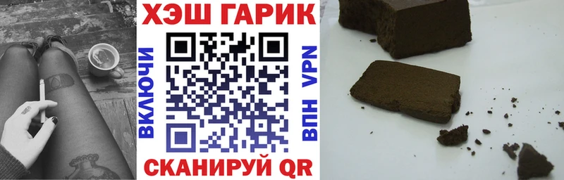 закладки  Всеволожск  ГАШИШ hashish 