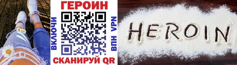 МЕГА как войти Всеволожск Героин герыч