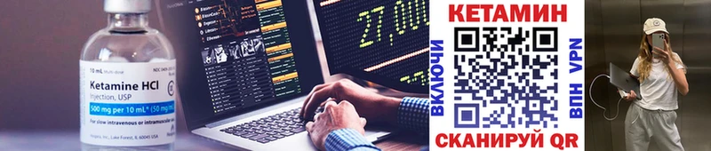 продажа наркотиков  Всеволожск  КЕТАМИН VHQ 