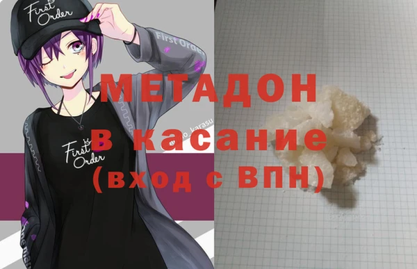 кокаин перу Бородино