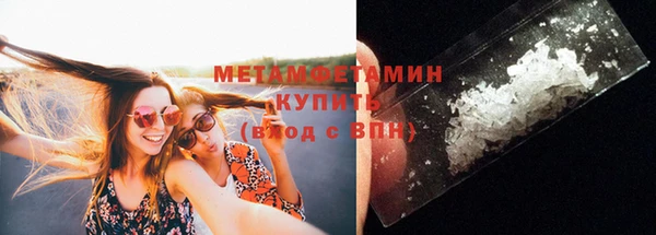 меф VHQ Верея