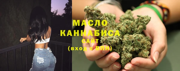 наркотики Володарск