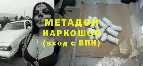 скорость Волоколамск