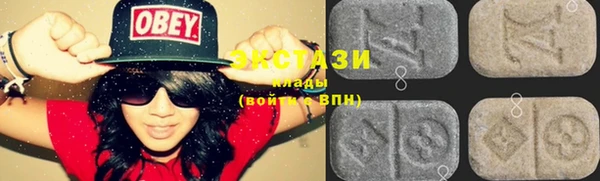кокаин колумбия Бронницы