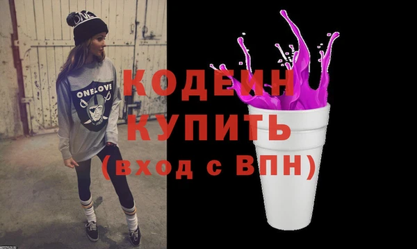 скорость Волоколамск