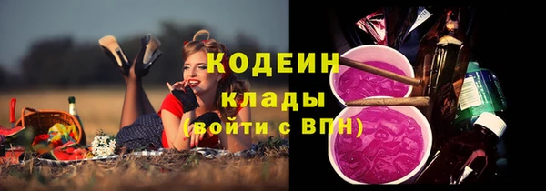 эйфоретик Бугульма