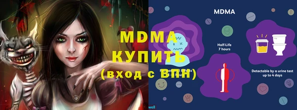 дживик Верхнеуральск