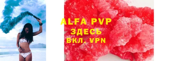 твердый Волосово