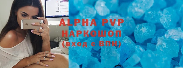 твердый Волосово