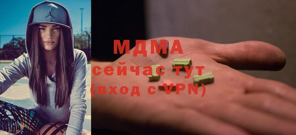 apvp Верхний Тагил