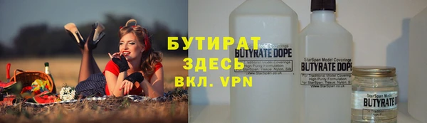 наркотики Володарск