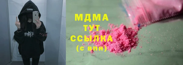 кокаин колумбия Бронницы
