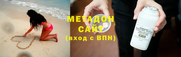 наркотики Володарск