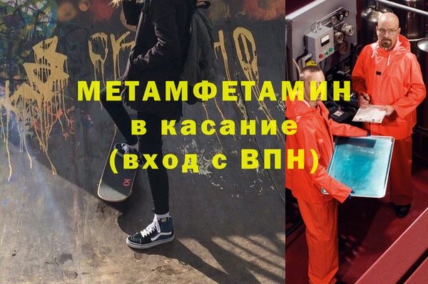 наркотики Володарск