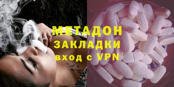 apvp Верхний Тагил
