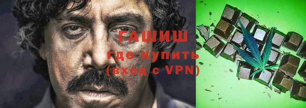 меф VHQ Верея