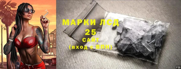 наркотики Володарск