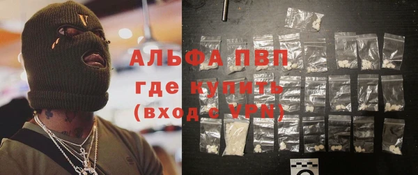 эйфоретик Бугульма