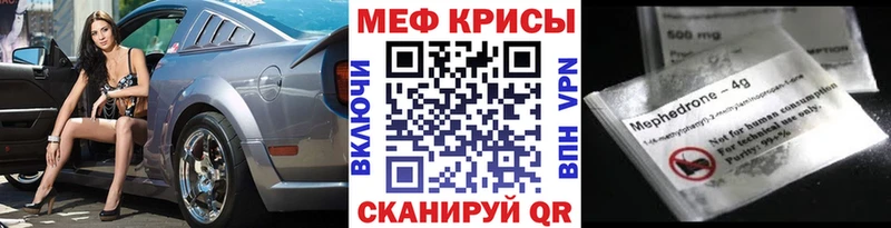 Меф VHQ  Всеволожск 