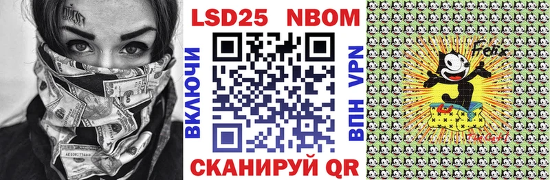 Марки N-bome 1500мкг  blacksprut как войти  Всеволожск 