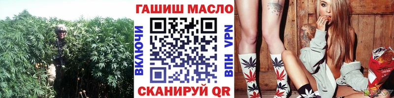 ТГК THC oil Всеволожск